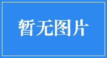 銀川市行政中心1號(hào)樓6部通力電梯及附屬設(shè)備拍賣成交結(jié)果公示